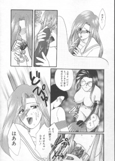 [Kurokawa Mio] Shoujo Kinbaku Kouza - A CHAIR: Bind the Girl - page 30