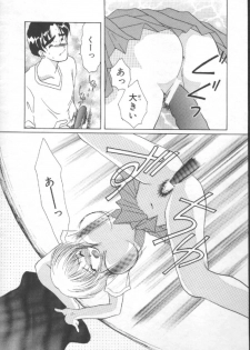 [Kurokawa Mio] Shoujo Kinbaku Kouza - A CHAIR: Bind the Girl - page 46
