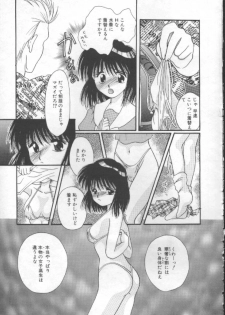 [Kurokawa Mio] Shoujo Kinbaku Kouza - A CHAIR: Bind the Girl - page 11