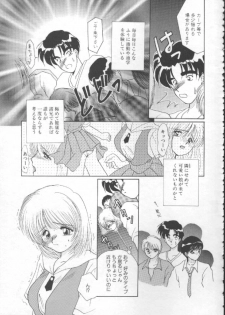 [Kurokawa Mio] Shoujo Kinbaku Kouza - A CHAIR: Bind the Girl - page 37