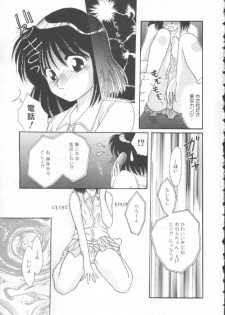 [Kurokawa Mio] Shoujo Kinbaku Kouza - A CHAIR: Bind the Girl - page 5