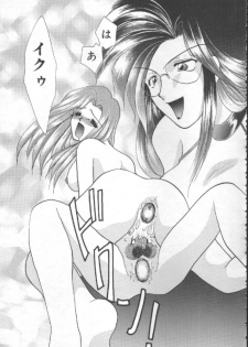 [Kurokawa Mio] Shoujo Kinbaku Kouza - A CHAIR: Bind the Girl - page 33