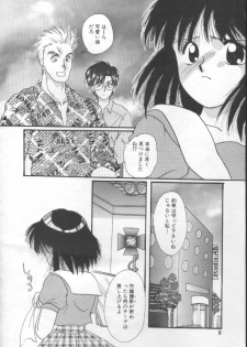 [Kurokawa Mio] Shoujo Kinbaku Kouza - A CHAIR: Bind the Girl - page 10