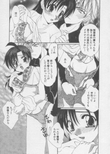 [Kurokawa Mio] Chima Puro - page 34