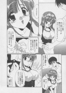 [Kurokawa Mio] Chima Puro - page 49