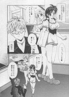 [Kurokawa Mio] Chima Puro - page 31