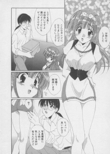 [Kurokawa Mio] Chima Puro - page 47
