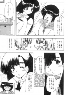 [Feena] Onnanoko no Himitsu - page 27
