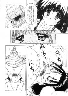 [Feena] Onnanoko no Himitsu - page 46