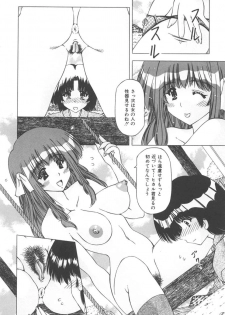[Feena] Onnanoko no Himitsu - page 12