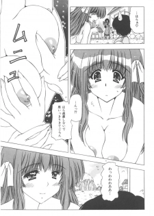 [Feena] Onnanoko no Himitsu - page 9