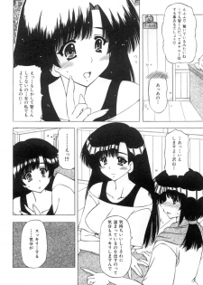 [Feena] Onnanoko no Himitsu - page 28