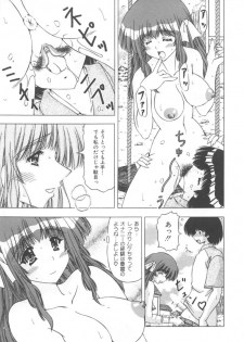 [Feena] Onnanoko no Himitsu - page 15