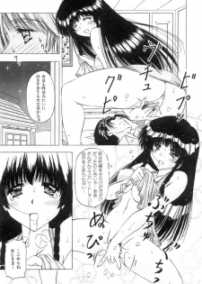 [Feena] Onnanoko no Himitsu - page 45