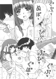 [Feena] Onnanoko no Himitsu - page 21