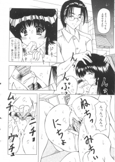 [Feena] Onnanoko no Himitsu - page 50