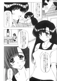 [Feena] Onnanoko no Himitsu - page 26