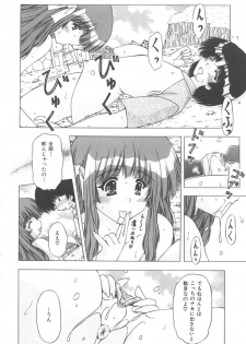 [Feena] Onnanoko no Himitsu - page 18