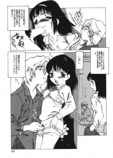 [Anthology] Imouto Koishi Vol.1 - page 45