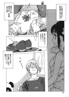 [Anthology] Imouto Koishi Vol.1 - page 44