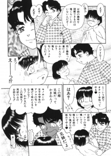 [Anthology] Imouto Koishi Vol.1 - page 15