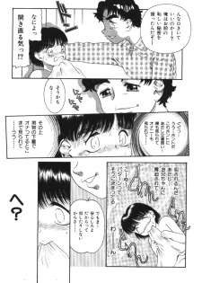 [Anthology] Imouto Koishi Vol.1 - page 14