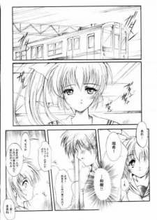 (C63) [High Risk Revolution (Aizawa Hiroshi)] Watashi wo Komipa ni Tsuretette!! 5 (Comic Party) - page 19