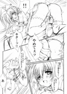 (C63) [High Risk Revolution (Aizawa Hiroshi)] Watashi wo Komipa ni Tsuretette!! 5 (Comic Party) - page 11