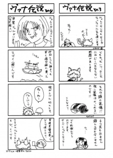 (C63) [High Risk Revolution (Aizawa Hiroshi)] Watashi wo Komipa ni Tsuretette!! 5 (Comic Party) - page 36