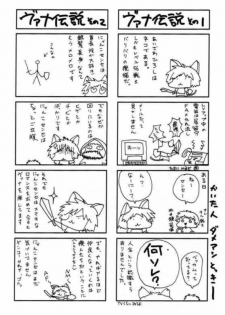 (C63) [High Risk Revolution (Aizawa Hiroshi)] Watashi wo Komipa ni Tsuretette!! 5 (Comic Party) - page 35