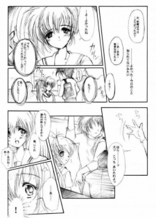 (C63) [High Risk Revolution (Aizawa Hiroshi)] Watashi wo Komipa ni Tsuretette!! 5 (Comic Party) - page 20