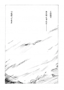 (C63) [High Risk Revolution (Aizawa Hiroshi)] Watashi wo Komipa ni Tsuretette!! 5 (Comic Party) - page 33
