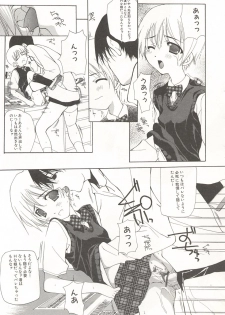 [Nanase Makoto] Kanzen Mushuusei - page 16