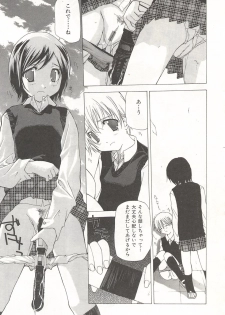 [Nanase Makoto] Kanzen Mushuusei - page 48