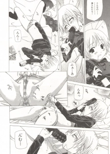 [Nanase Makoto] Kanzen Mushuusei - page 31
