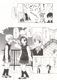 [Nanase Makoto] Kanzen Mushuusei - page 41