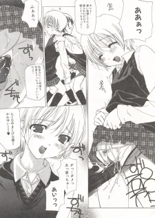 [Nanase Makoto] Kanzen Mushuusei - page 46