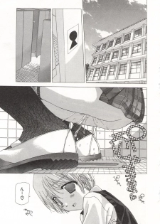 [Nanase Makoto] Kanzen Mushuusei - page 22