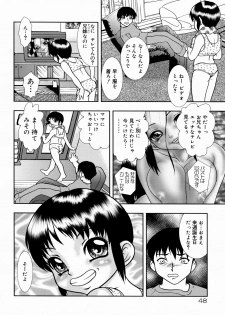 [Yoshino Shiho] Shoujo Mayaku - page 50
