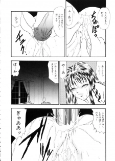 [Yoshino Shiho] Furuete Nemure!! - page 15