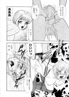 [Yoshino Shiho] Furuete Nemure!! - page 49