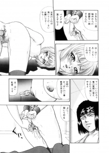 [Yoshino Shiho] Furuete Nemure!! - page 42