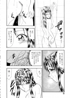 [Yoshino Shiho] Furuete Nemure!! - page 9