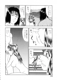 [Yoshino Shiho] Furuete Nemure!! - page 11