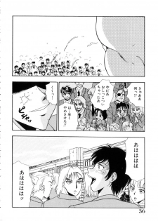 [Yoshino Shiho] Furuete Nemure!! - page 37
