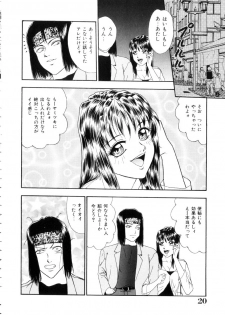 [Yoshino Shiho] Furuete Nemure!! - page 21