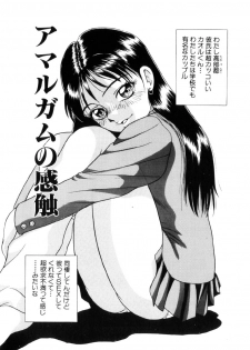 [Yoshino Shiho] Furuete Nemure!! - page 22