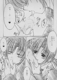 (C63) [ALLIANCE (Mitsukasa Mitsuki)] twinkle heart (Sister Princess) - page 7
