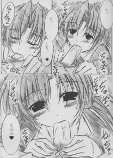 (C63) [ALLIANCE (Mitsukasa Mitsuki)] twinkle heart (Sister Princess) - page 8