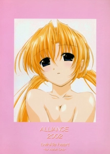 (C63) [ALLIANCE (Mitsukasa Mitsuki)] twinkle heart (Sister Princess) - page 33